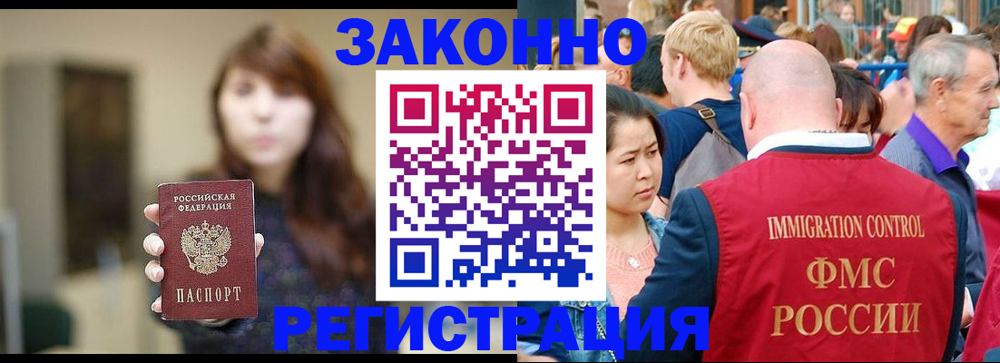 прописка поиск в Чудово