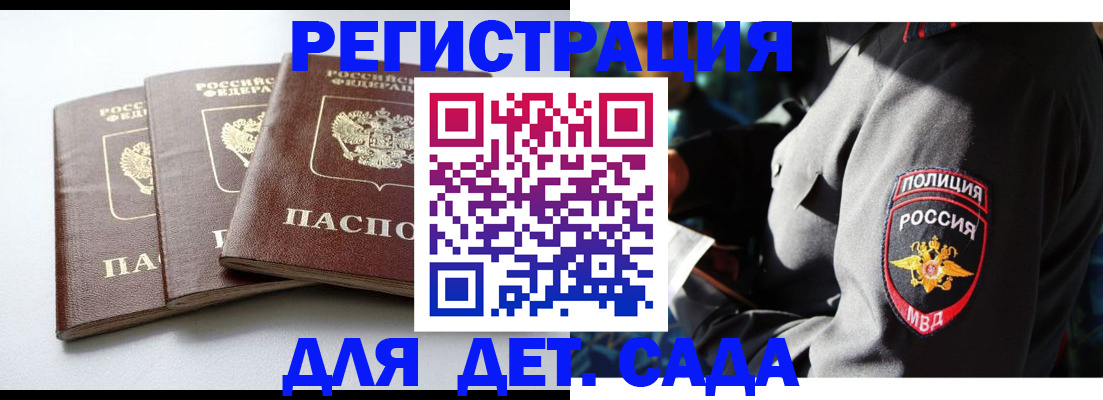прописка поиск в Чудово